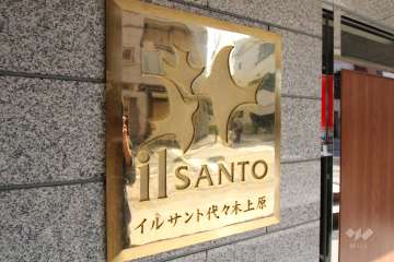 マンションの銘板