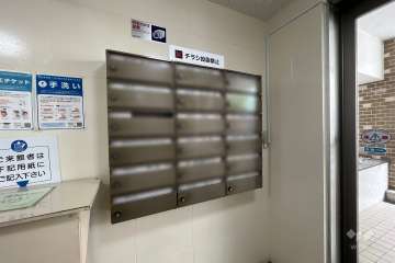 共用ポスト