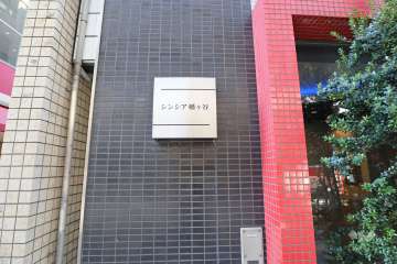銘板