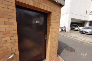 ゴミ置き場