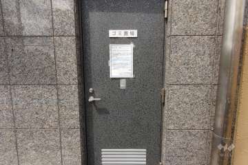 ゴミ置き場