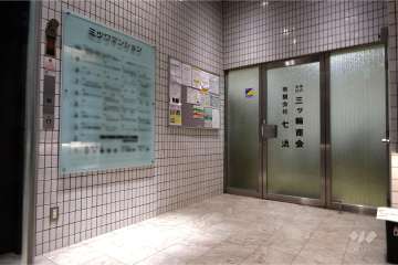 エントランスホール