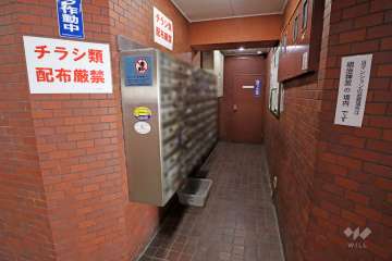 共用ポスト