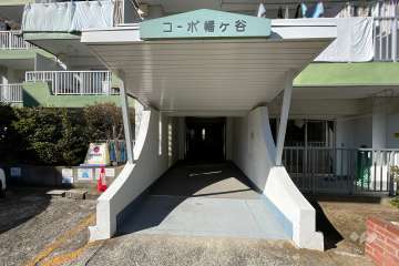 エントランスアプローチ