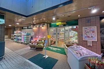 周辺はマンションと一戸建てなどが混在する静かな住宅地です。