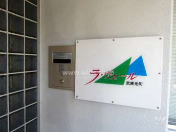 オートロックの操作盤