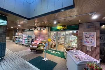 周辺はマンションと一戸建てなどが混在する静かな住宅地です。