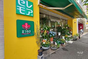 建物1階にあるテナント
