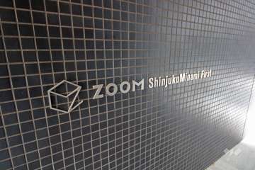 マンションの銘板