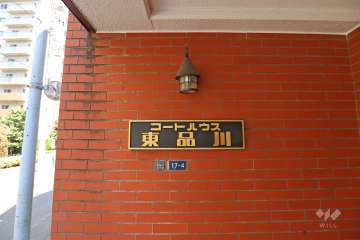 マンションの銘板