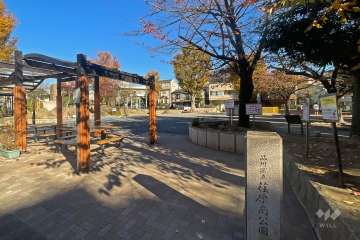 敷地に隣接した『荏原南公園』