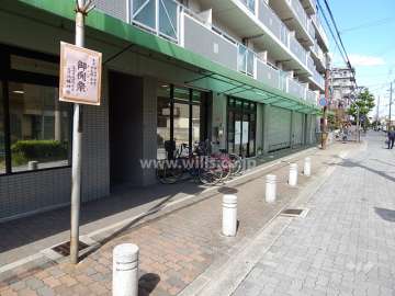 1階の店舗部分