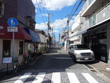敷地南側の前面道路（新尾浜商店街）