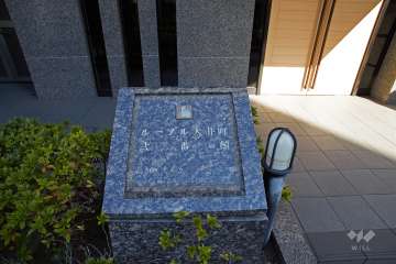 銘板
