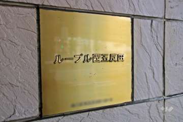 銘板