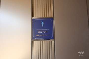 マンションの銘板