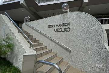 マンションの銘板