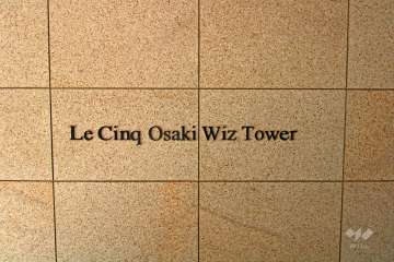 エントランスの銘板