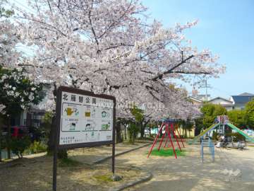 目の前に『北雁替公園』があります