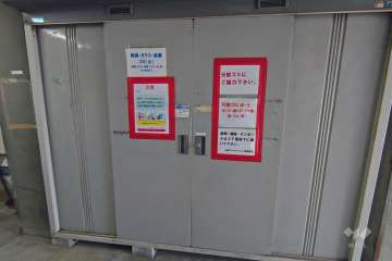 ゴミ置き場