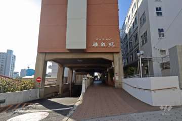 マンション雅叙苑の敷地入り口