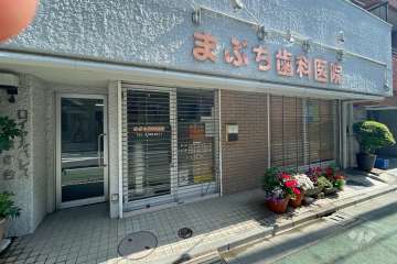 1階店舗部分　