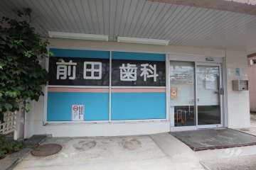 建物1階のテナント