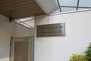 銘板