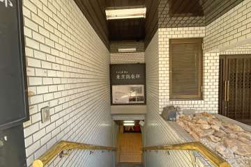 建物地下1階のテナント