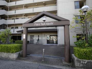 フローラ塚口の外観（南西側から）
