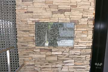 マンションの銘板