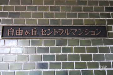 銘板