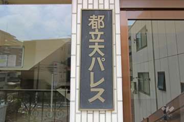 マンションの銘板