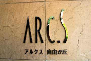 マンションの銘板