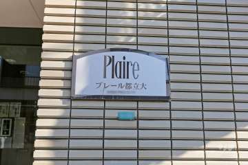 銘板