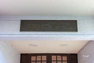 銘板