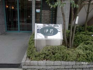 カネボウ伊丹グリーンマンション銘板