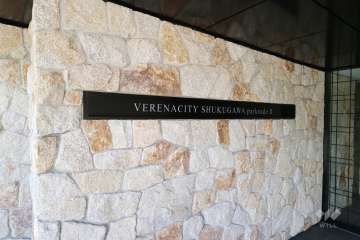 エントランスの銘板