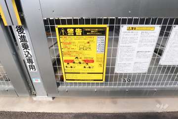 機械式駐車場のサイズ制限