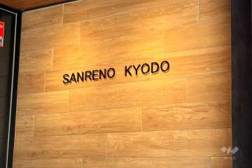 マンションの銘板