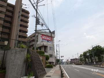 敷地北側には国道171号線走っており、道を挟んで、緑ケ丘公園があります。