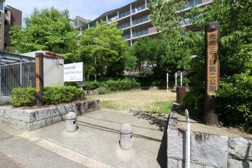 敷地に隣接して『売布3丁目第2公園』があります。