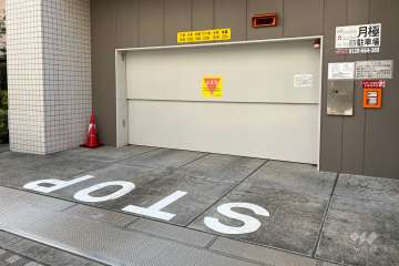 敷地内駐車場（屋内機械式）