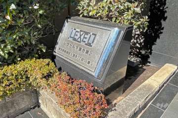 マンションの銘板