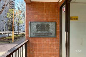 銘板