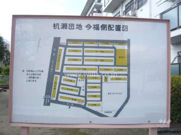 杭瀬団地の敷地配置図