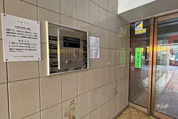 エントランスはオートロック付きです。