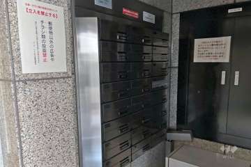 共有ポスト