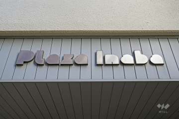 マンションの銘板