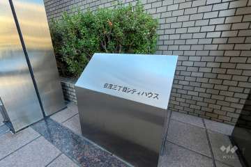 エントランスの銘板